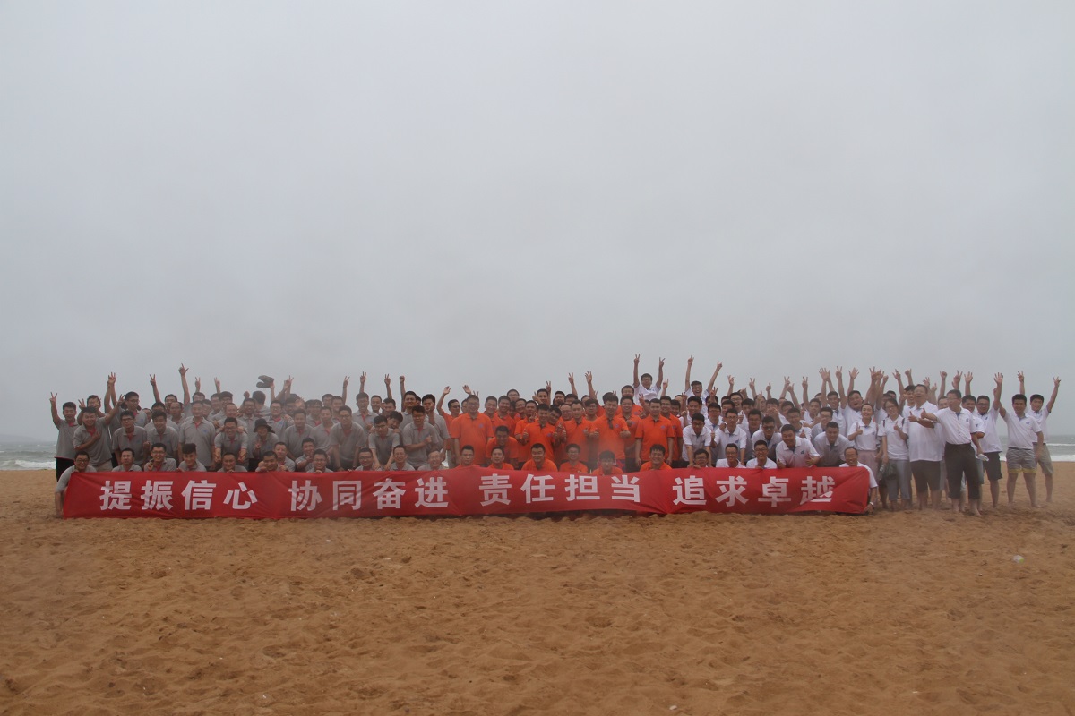 提振信心，協(xié)同奮進(jìn)，責(zé)任擔(dān)當(dāng)，追求卓越——金沙灘戶外拓展活動(dòng)