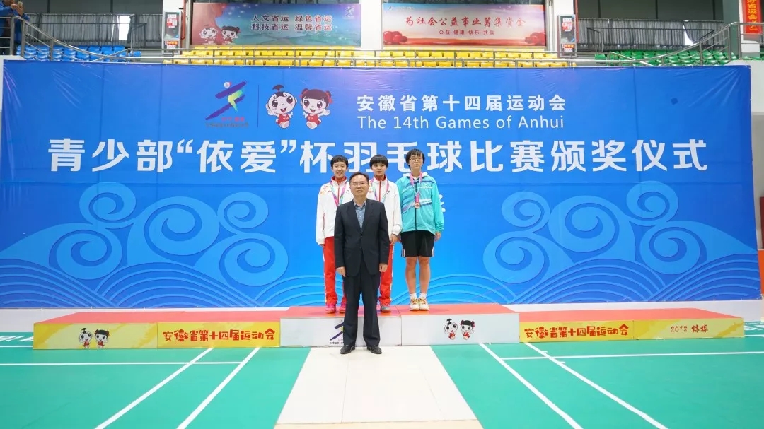 聚焦省運(yùn)會(huì)開(kāi)幕：依愛(ài)消防用過(guò)硬的實(shí)力，為省運(yùn)會(huì)全程保駕護(hù)航！