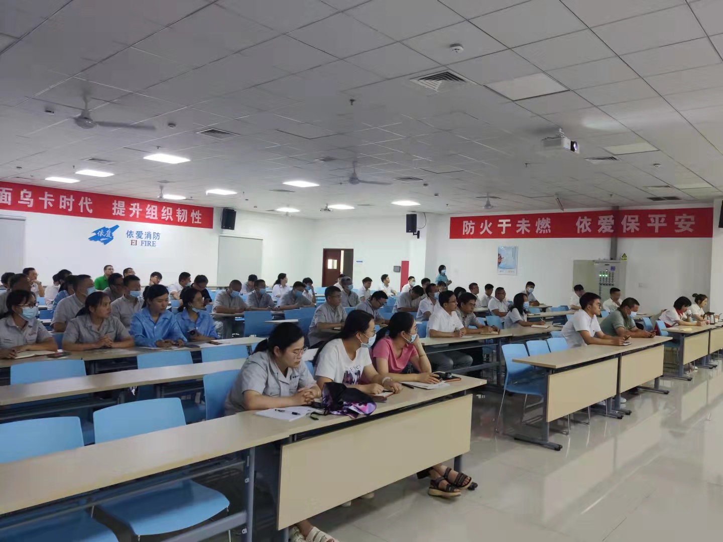 救人在一念之間，救命須一技在身——依愛消防召開急救常識知識講座