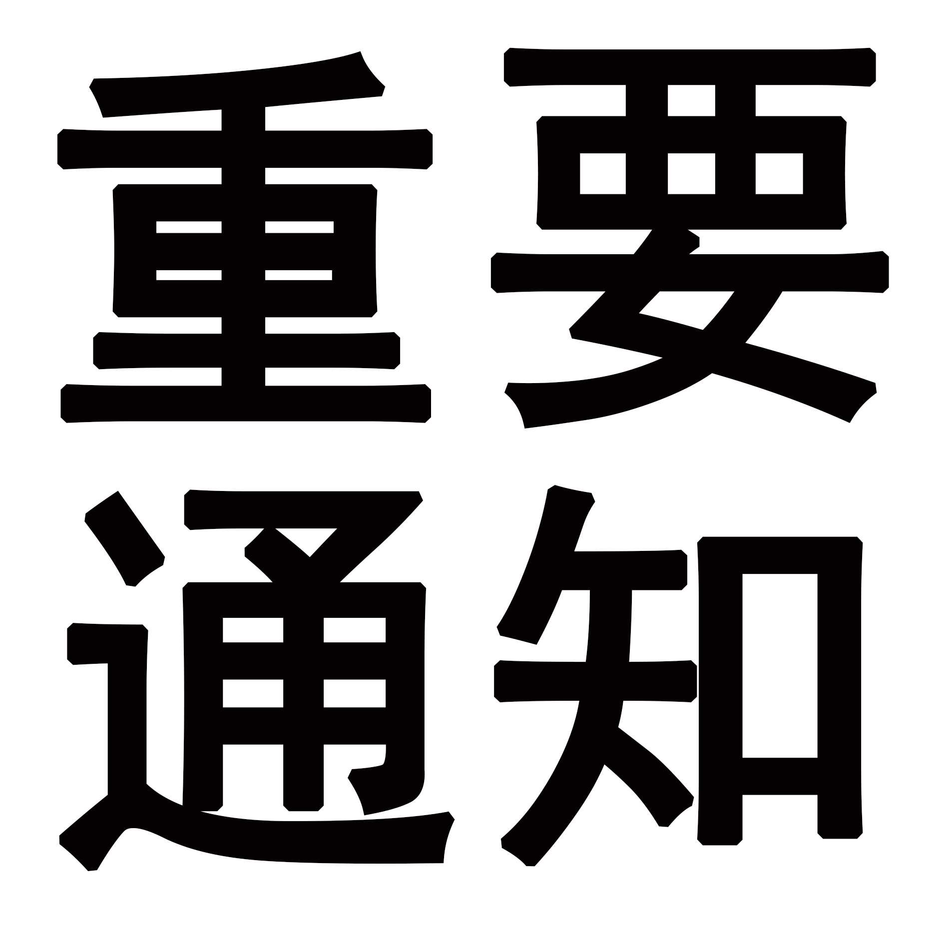 重要通知！關(guān)于網(wǎng)絡(luò)電商銷售依愛消防報(bào)警設(shè)備的聲明