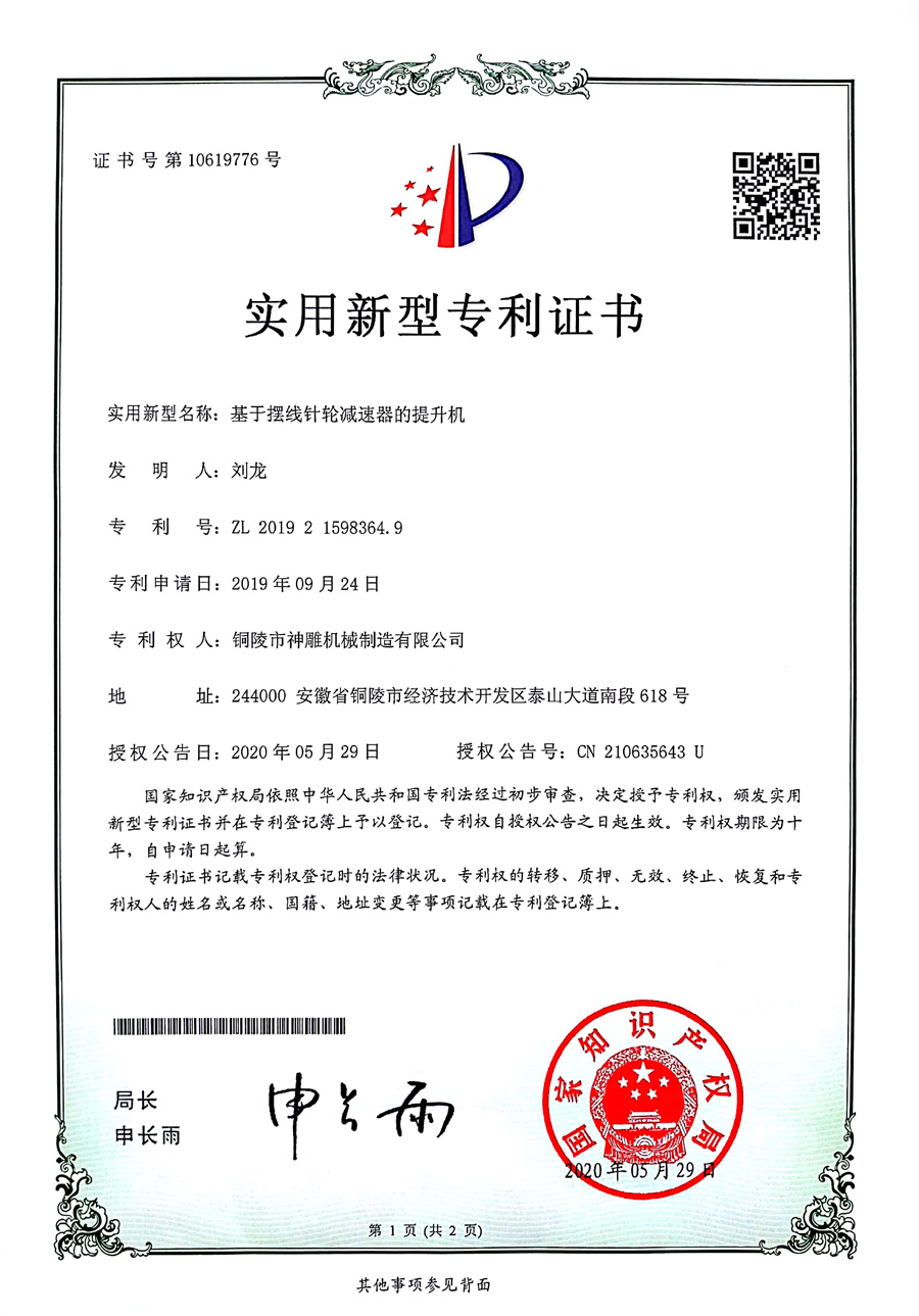 喜報丨依愛消防消防產(chǎn)品研發(fā)生產(chǎn)能力提升項目竣工投產(chǎn)儀式順利舉行