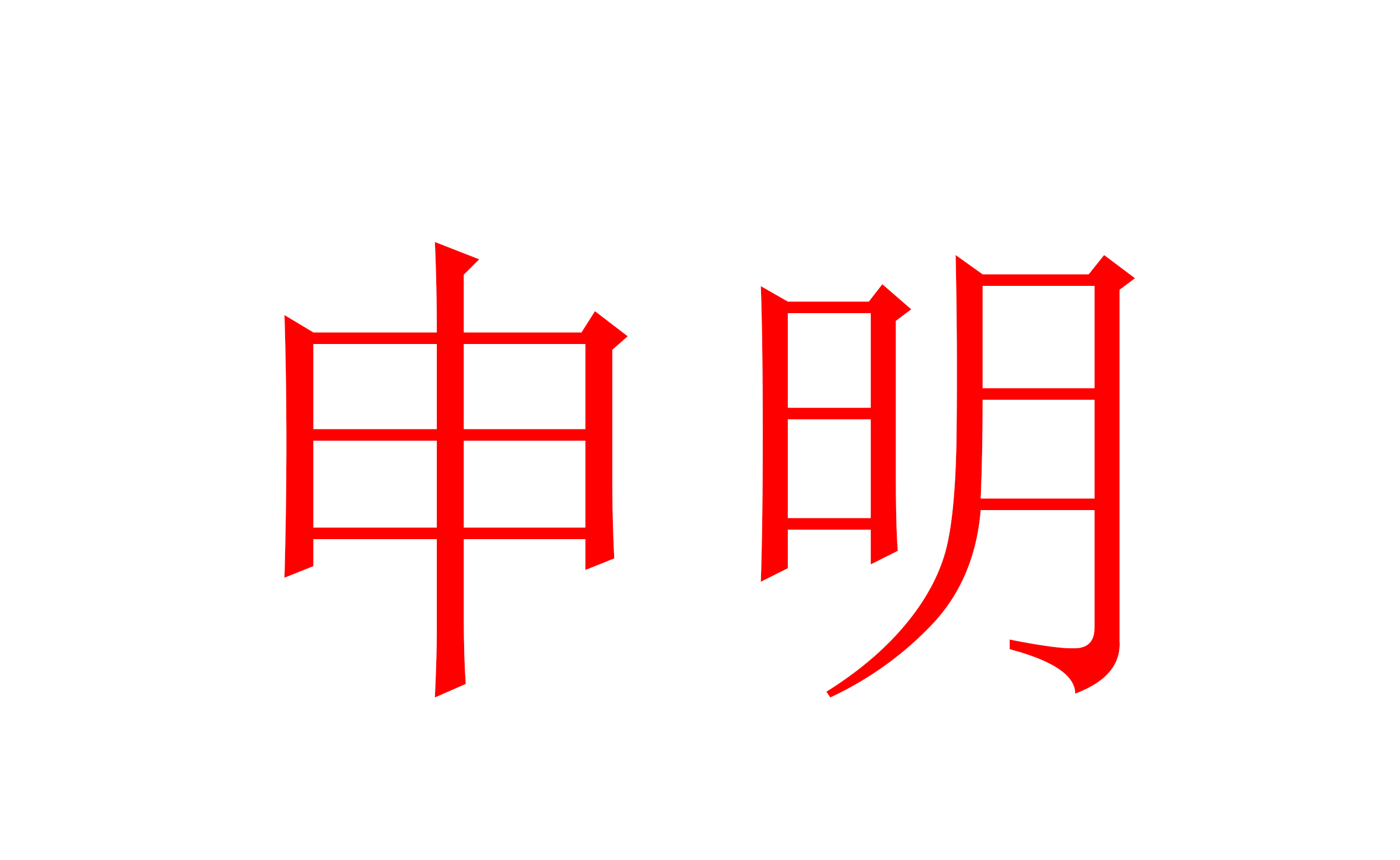 啊？你在淘寶上買到了依愛(ài)消防報(bào)警設(shè)備？