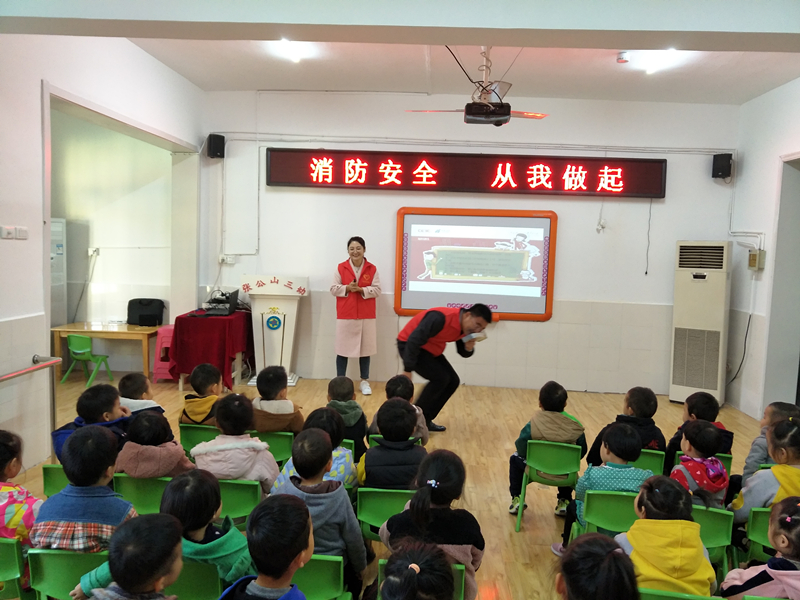 119消防日/守護(hù)兒童安全，依愛(ài)消防在行動(dòng)！